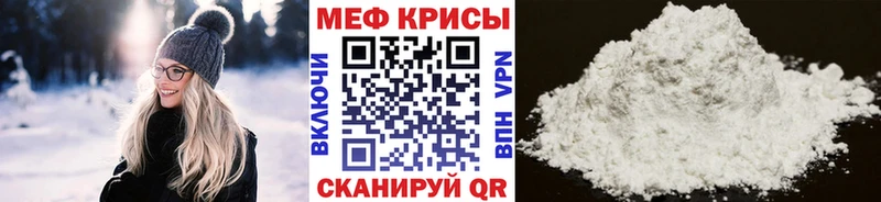 Где купить наркоту Томск mega как войти МАРИХУАНА APVP Меф мяу мяу ГАШ