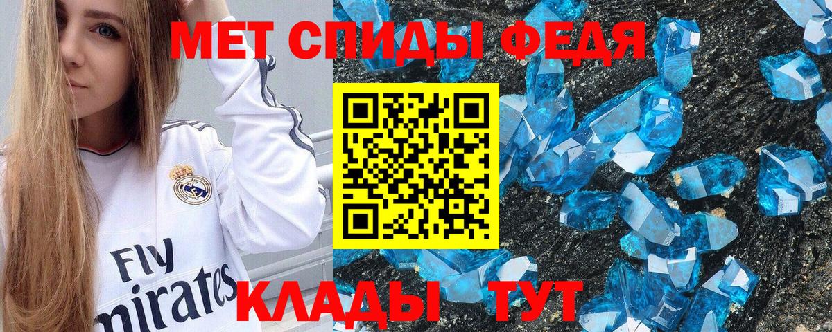 Томск  АМФЕТАМИН VHQ  АМФ  Вход с VPN 
