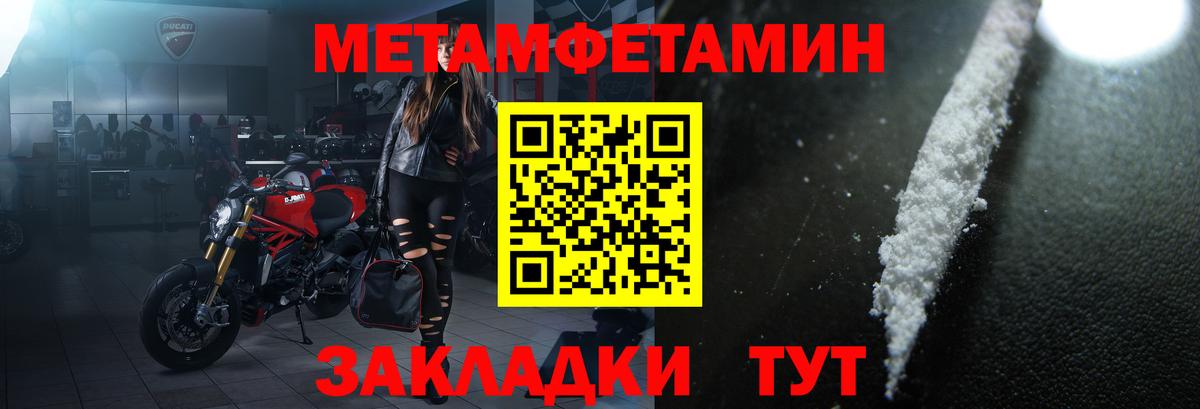 Лсд 25  Бошки Шишки  Томск  КОКАИН  Alpha-PVP  Герыч  Гарик  МЕТ  Меф  Вход с VPN  Метадон  Экстази 