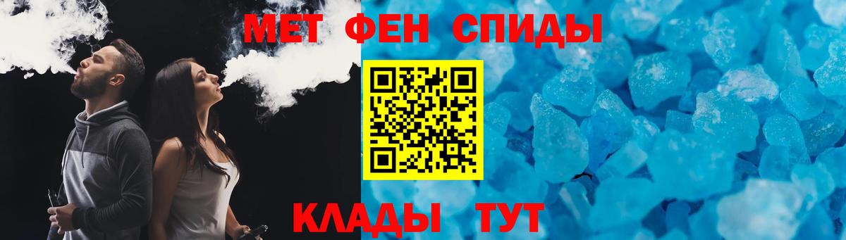 Amphetamine  Томск  АМФ Розовый 