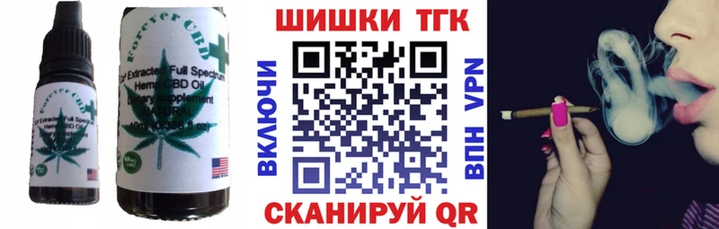 сайты даркнета как зайти  Томск  Печенье с ТГК марихуана  магазин  наркотиков 