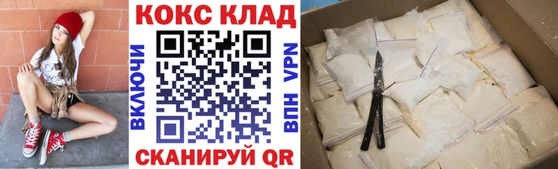КОКАИН Колумбийский наркошоп Томск