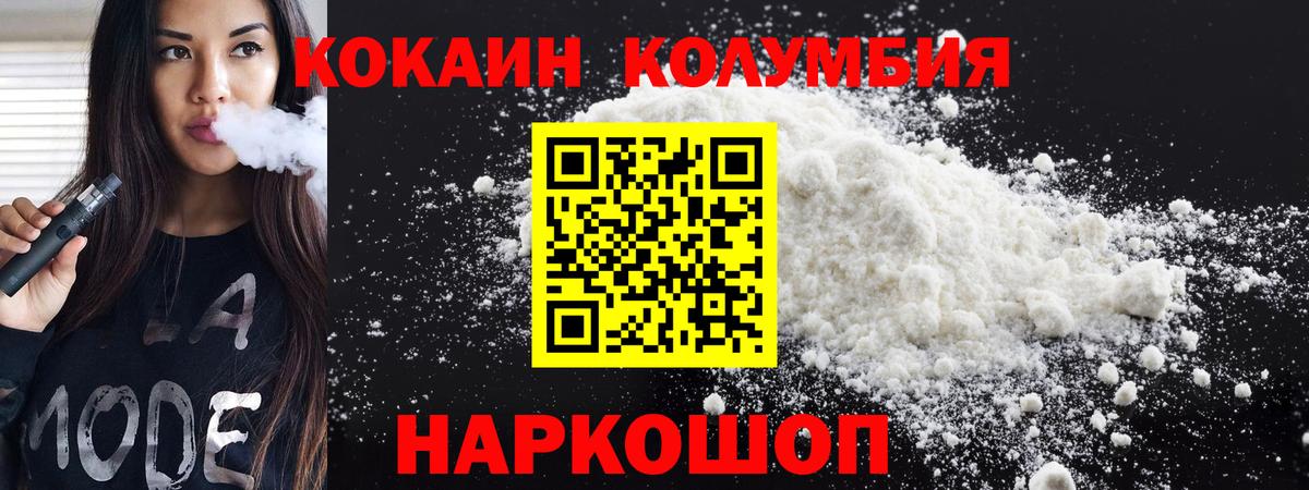 Гашиш  Вход с VPN  Томск  Каннабис  COCAIN  ЭКСТАЗИ  МЕФ кристаллы  ГАШИШ  A PVP СОЛЬ кристаллы 