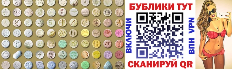 ЭКСТАЗИ 250 мг  купить наркоту  Томск 