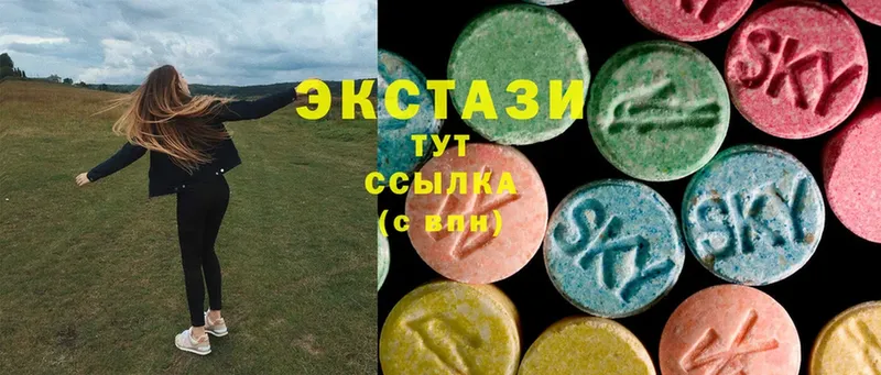 Ecstasy круглые  гидра зеркало  Томск 