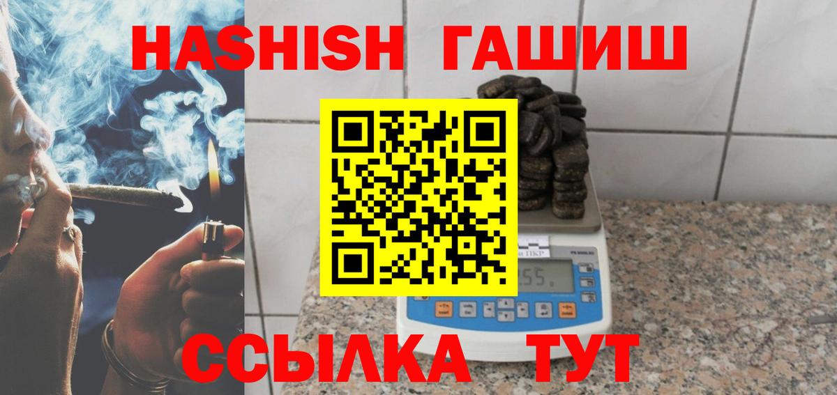 Гашиш AMNESIA HAZE Томск