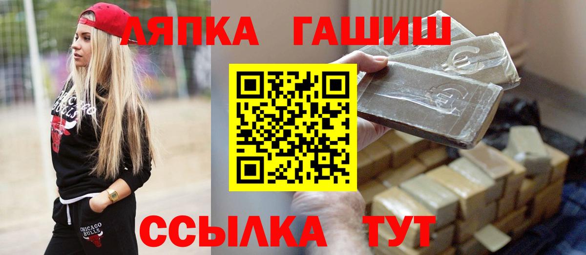 Гашиш Premium  Томск  ГАШИШ Изолятор 