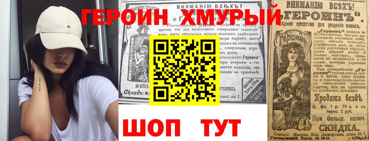 Alpha-PVP Томск