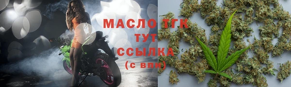 гидра Нязепетровск