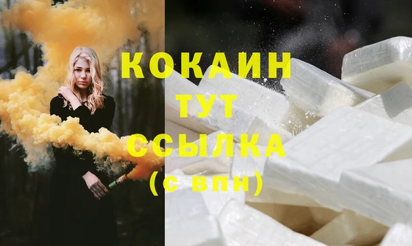 mix Осинники