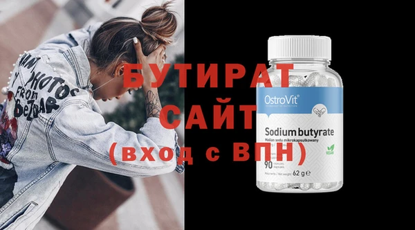 амфетамин Валуйки