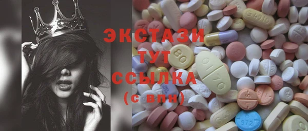 mix Осинники