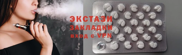 mix Осинники