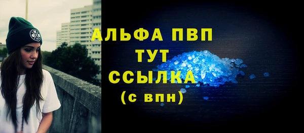 мефедрон VHQ Бутурлиновка