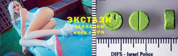 ГАЛЛЮЦИНОГЕННЫЕ ГРИБЫ Осташков