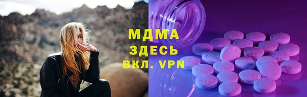 кокаин премиум Вязьма