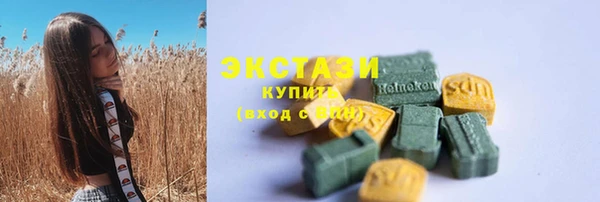 крисы Остров