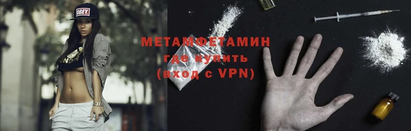 крисы Остров