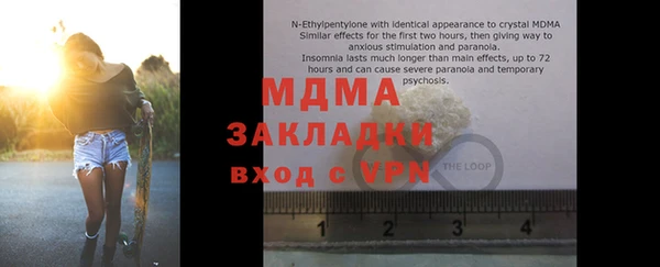 mix Осинники