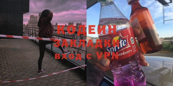 крисы Остров