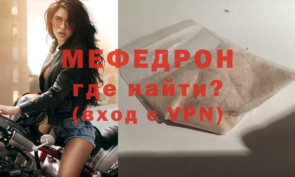mix Осинники