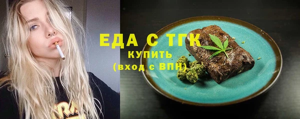 mix Осинники