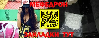 герыч Беслан