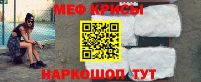 герыч Беслан