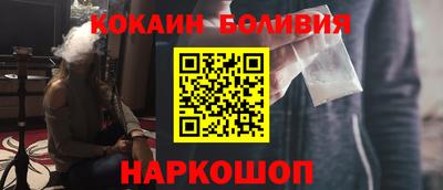 мефедрон Бийск