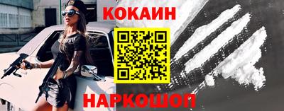 герыч Беслан