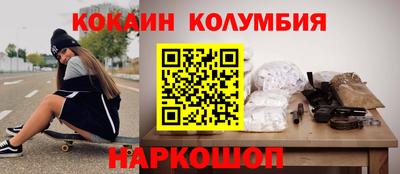 мефедрон Бийск