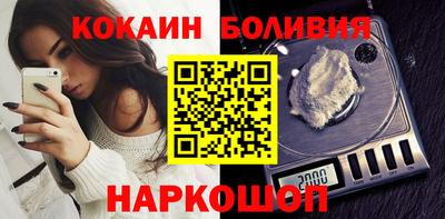 мефедрон Бийск