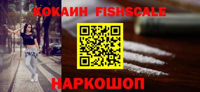 ГАЛЛЮЦИНОГЕННЫЕ ГРИБЫ Заводоуковск