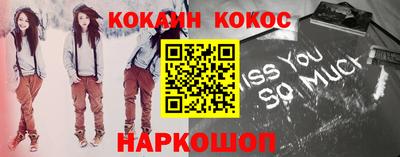 кокаин перу Берёзовский