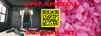герыч Жуковский