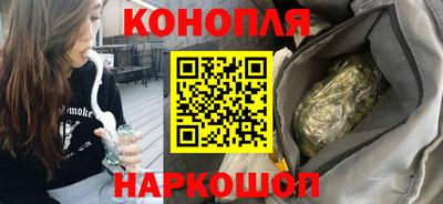 мефедрон Бийск