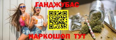 герыч Беслан