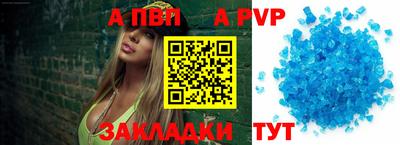 герыч Беслан