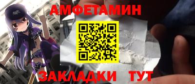 мефедрон Бийск