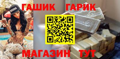 ГАЛЛЮЦИНОГЕННЫЕ ГРИБЫ Заводоуковск