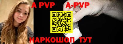 мефедрон Бийск