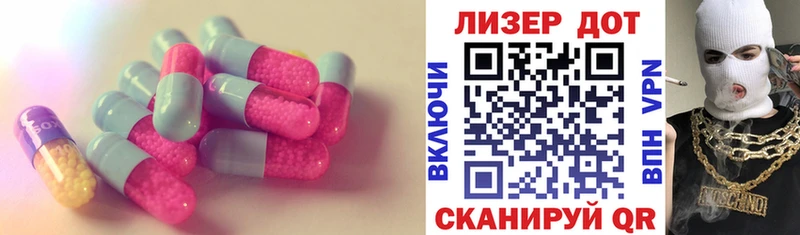 ЛСД экстази ecstasy  Томск 