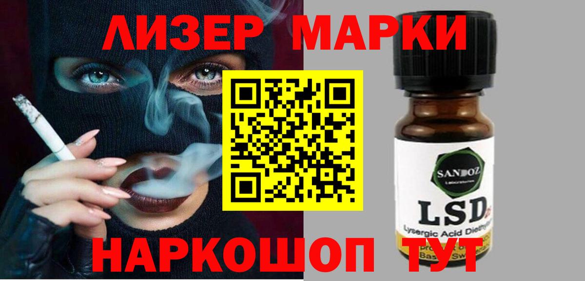 Томск  LSD-25 экстази ecstasy  Вход с VPN  ЛСД экстази кислота 