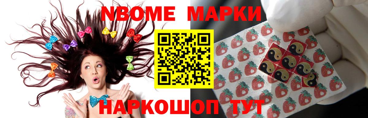 LSD-25 экстази кислота Томск