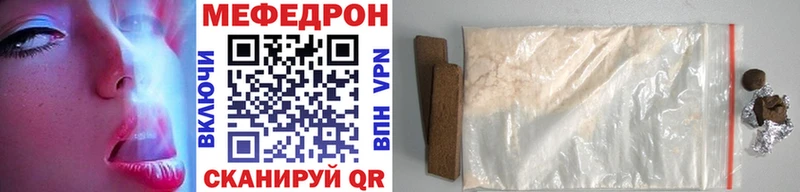 закладки Томск МЯУ-МЯУ VHQ