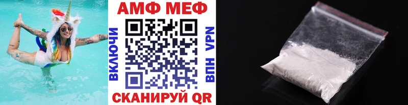 закладка  Томск  МЕТАМФЕТАМИН мет 