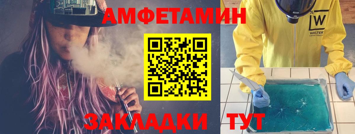 Томск  Метамфетамин  Вход с VPN  Метамфетамин кристалл  Метамфетамин кристалл 