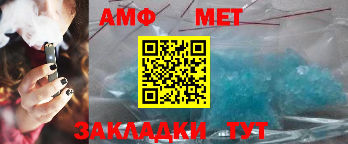 Меф кристаллы  Марихуана  Томск  ГАШИШ  Мефедрон кристаллы  МДМА  ЭКСТАЗИ 