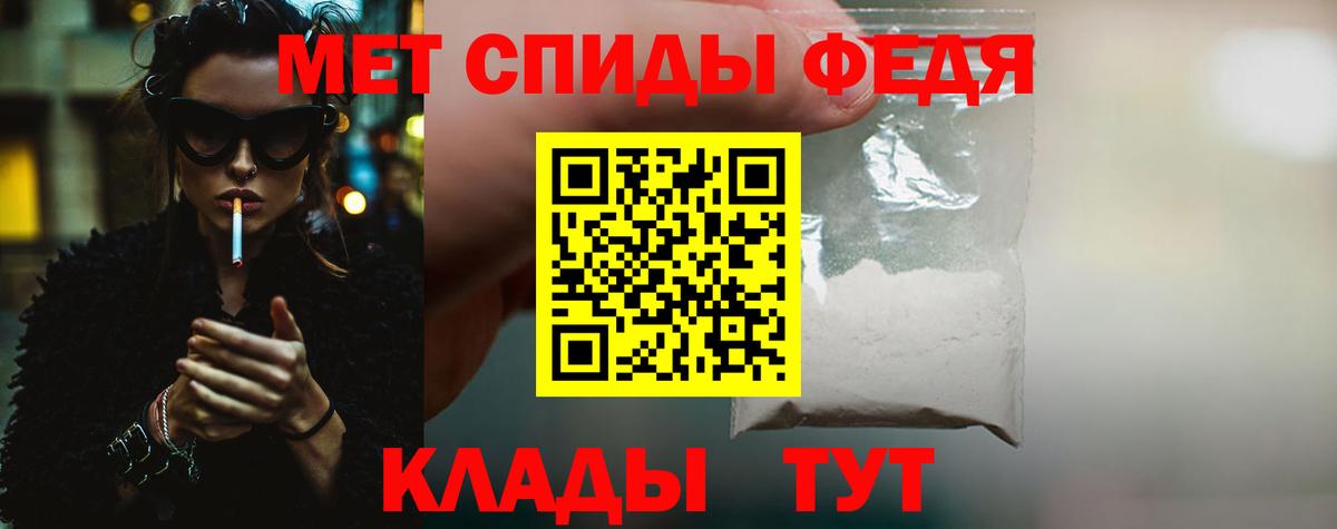 Первитин  Томск  МЕТАМФЕТАМИН Methamphetamine  МЕТАМФЕТАМИН Methamphetamine 