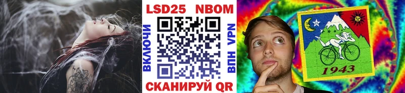 Марки NBOMe 1,5мг  Томск 